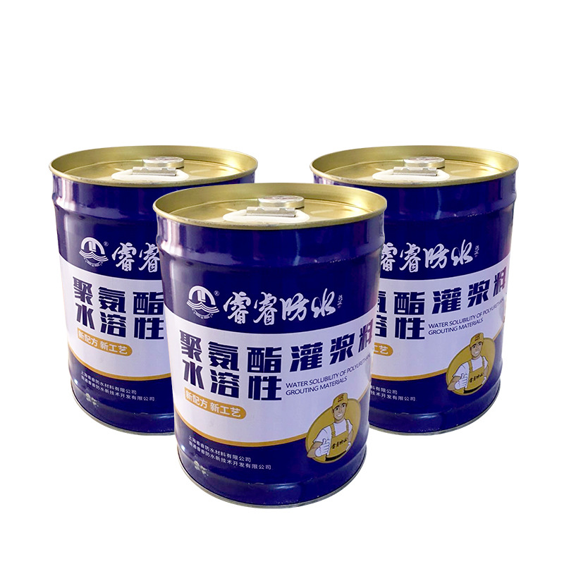 源头厂家供应 水性 注浆液 聚氨酯灌浆料/水溶性防水堵漏材料