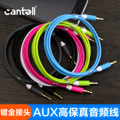 tpe Six color 0.5/1/1.5/2 M 3 m 3.5mm Audio line automobile aux headset Connecting line