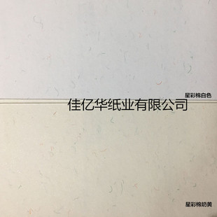 �S�ҬF؛ֱ�N���l�ߙn�طN���yˇ�g���bӡˢ��120g/250g�ǲ��޼�