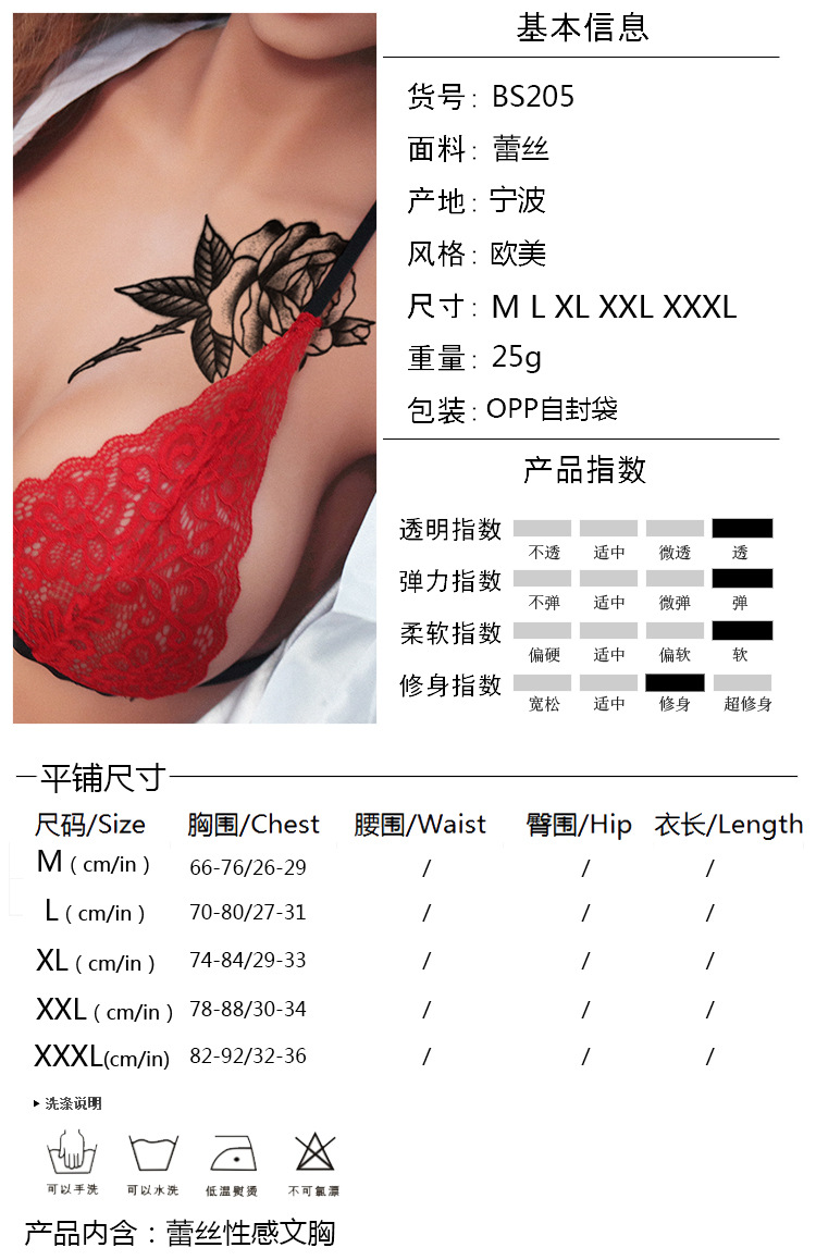 Soutiens-gorge en Nylon nylon - Ref 3369661 Image 19