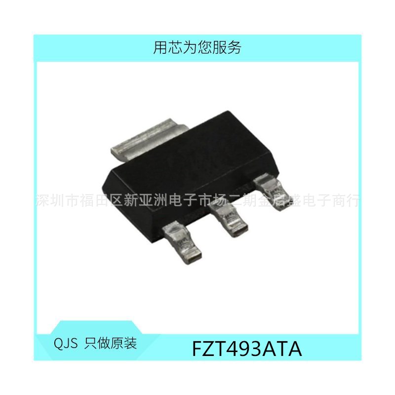 FZT493ATA FZT493A 双极结型晶体管(BJT) 60V NPN 1A Ic 2A 150mA