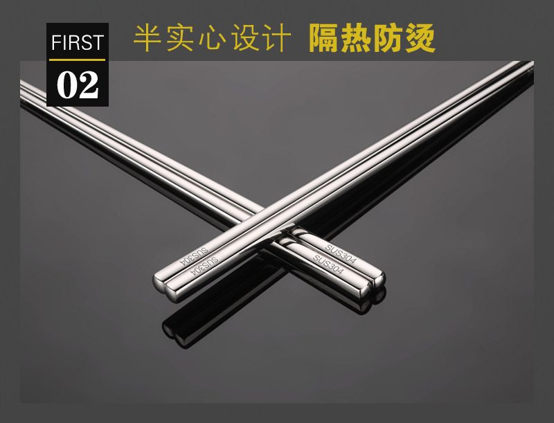 不锈钢筷详情页副本_06.jpg