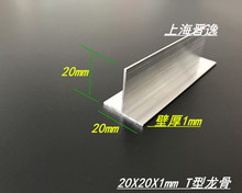 �X�Ͻ�T���X 20*20*1mm�����X ���T������ ���p�տ�T���X�l