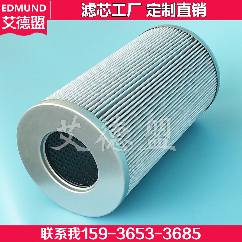 LXY96x318/80电厂用汽轮机润滑油滤芯LXY143x444/25