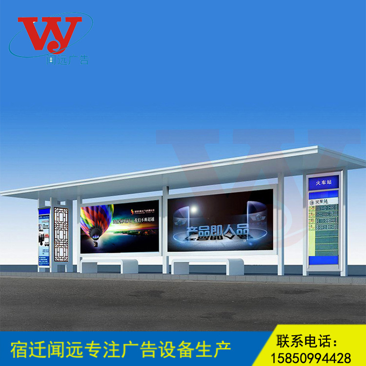 厂家定制 公交候车亭不锈钢候车亭批发太阳能 候车亭古典公交站台