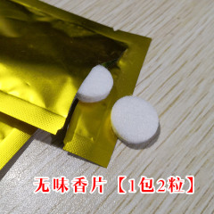 Car Air Vent Scent Clip Unscented Scent Disc Car Air Freshener Clip Car Air Conditioning Necklace Fan Scent Disc Refill