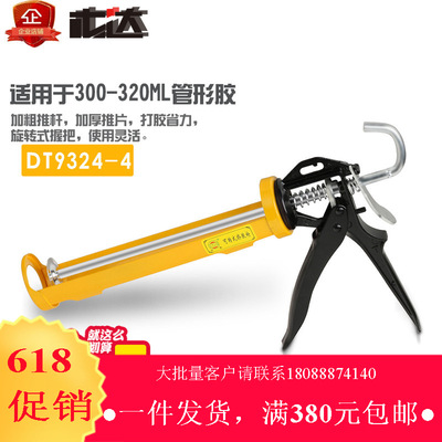 [20支包邮]玻璃胶枪压胶枪免钉胶硅橡胶硅硐胶打胶枪硅胶挤胶枪|ru