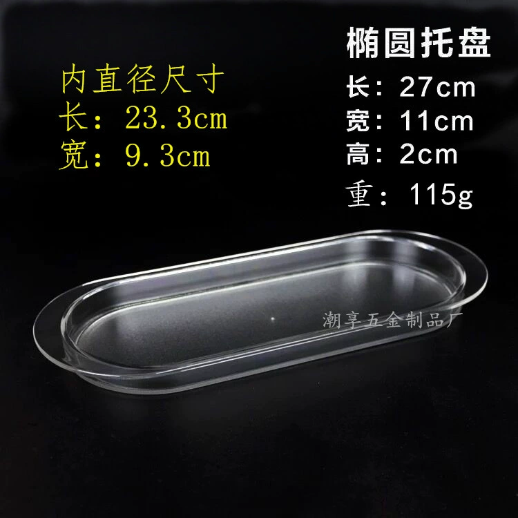 Акриловая банка для приправ небольшой поднос пластиковая круглая бутылка с основанием прозрачный Отель Ресторан Бытовая необходимость