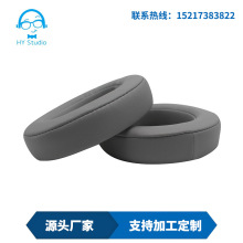 适用于Razer/雷蛇 北海巨妖专业版V2头戴式耳机套耳麦耳罩耳套