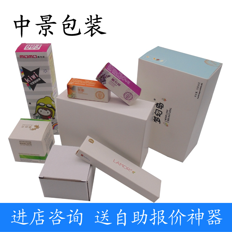 工厂定做白盒 我们自己厂做的包装白盒 定制LOGO印刷白色纸盒