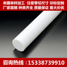 �����ķ�����ķ���ϩ�����F������PTFE������е��܇��㊴��ӹ�