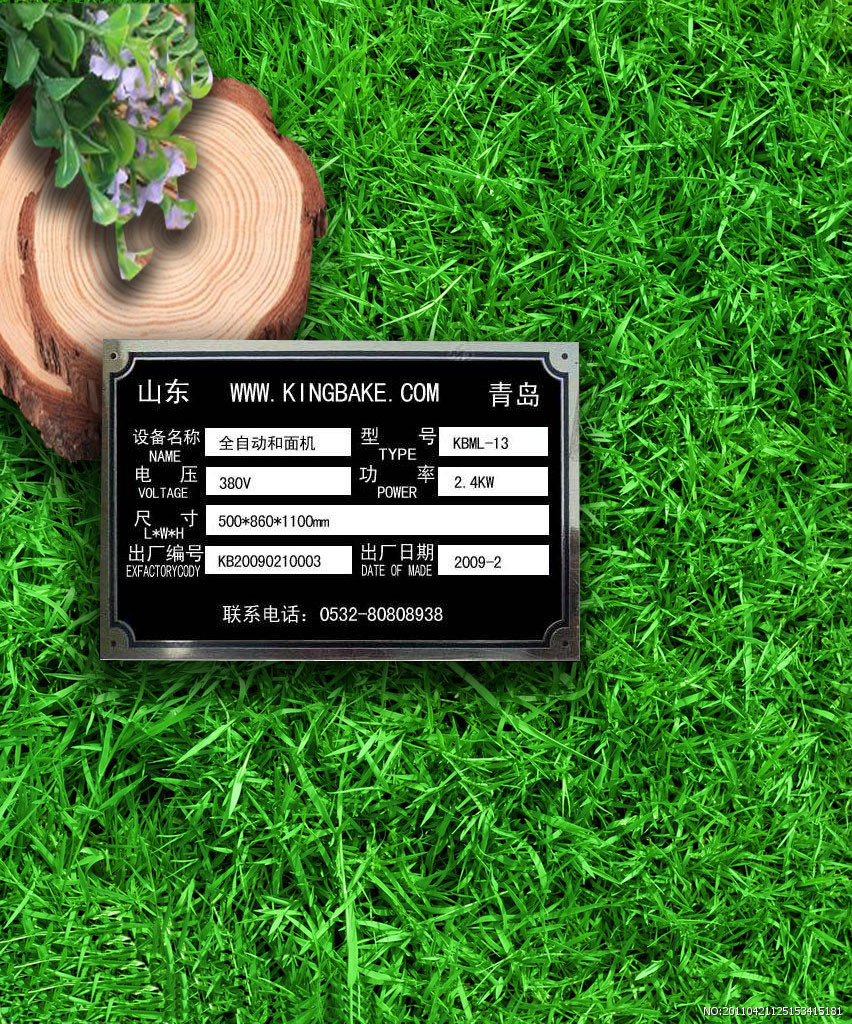 本厂直销不锈钢腐蚀丝印铭牌铝板标志牌 公司简介设备介绍等铭牌