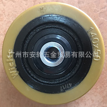 ��WICKE-TOPTHANE�����_݆6��۰�����܇݆ 140mm���d݆ ��݆