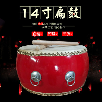 Supplying 14 Buffalo Flat drum Percussions Pangu The drum Lung Kwu woodiness Drumsticks Shipping insurance