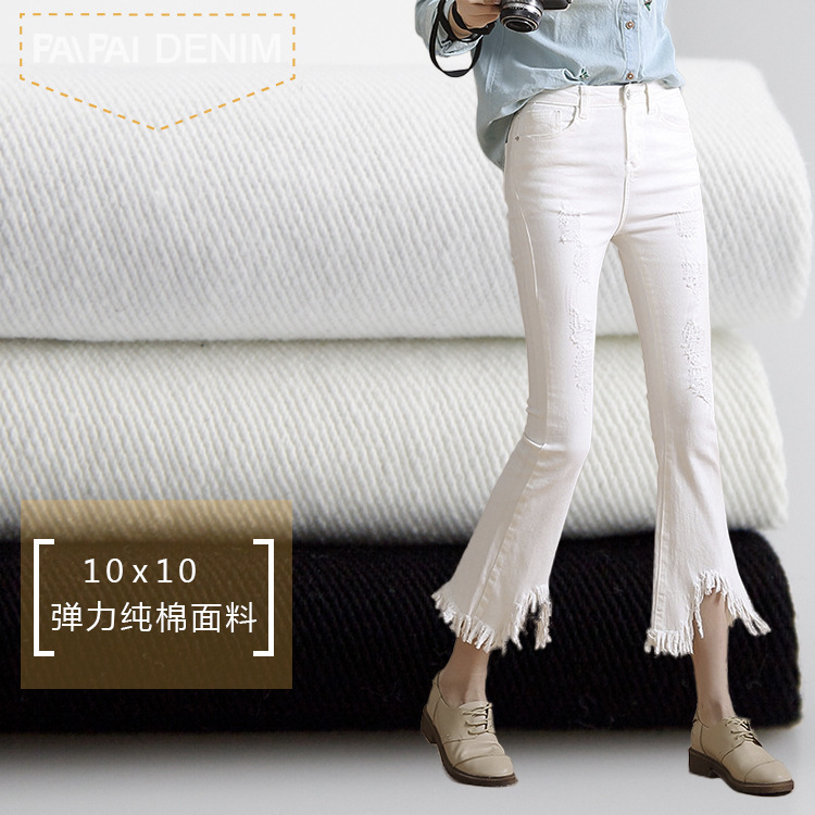 Spot direct supply 10 cotton twill stretch black white denim fabric women's casual stretch tight denim
