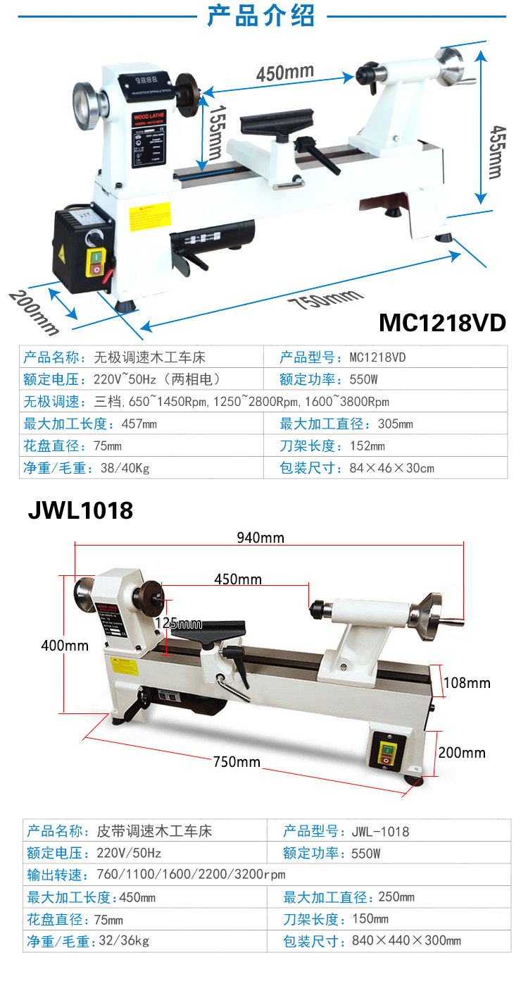 数显小车床 微型车床 佛珠车床 无级变速机械设备 