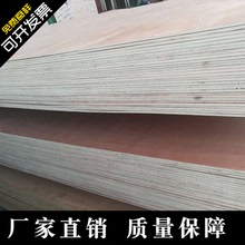 批發湘當好阻燃板膠合板純木色防火多層板廠家生產大芯板