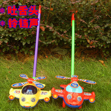322 嬰幼兒學步手推玩具推拉飛機帶響聲嬰兒玩具過家家手拉玩具類