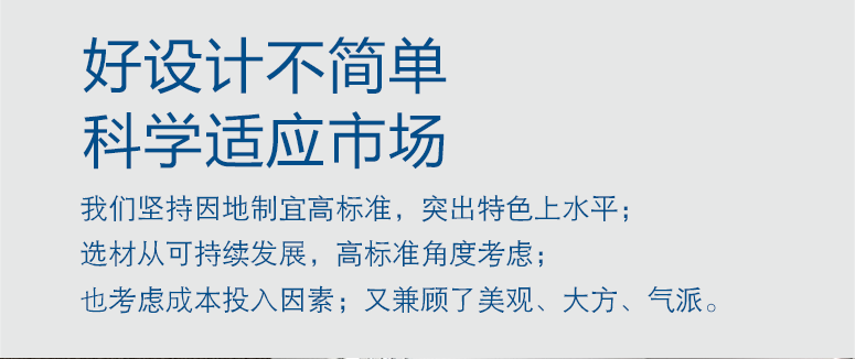 详情页保健品_04