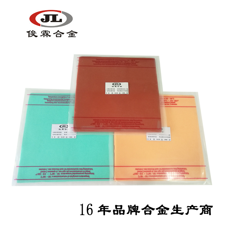 注腊压模硅胶 首饰模具胶 模具硅胶模具 首饰胶模 模具硅胶