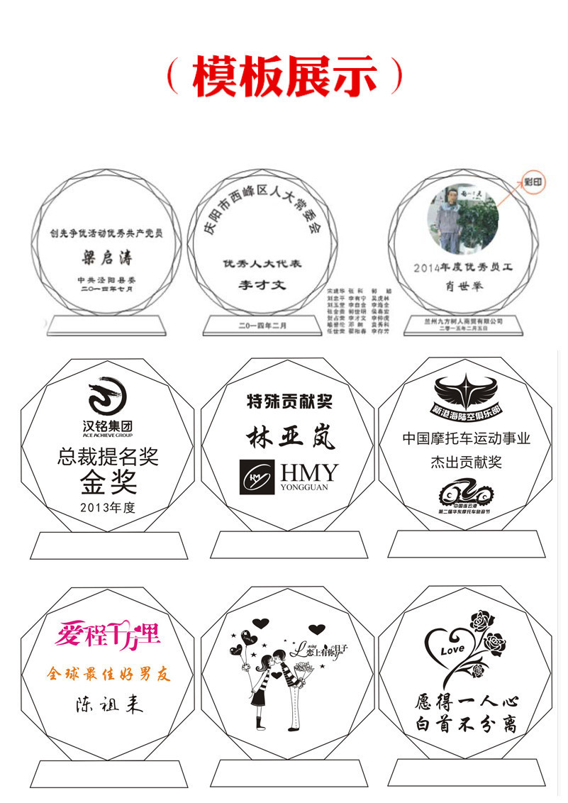 毕业季纪念品奖杯