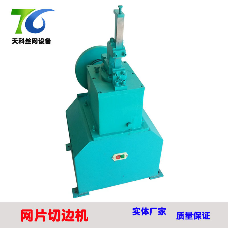 Metal Mesh Trimmer Wire Side-aligning video Anping Cutting Machine Manufactor