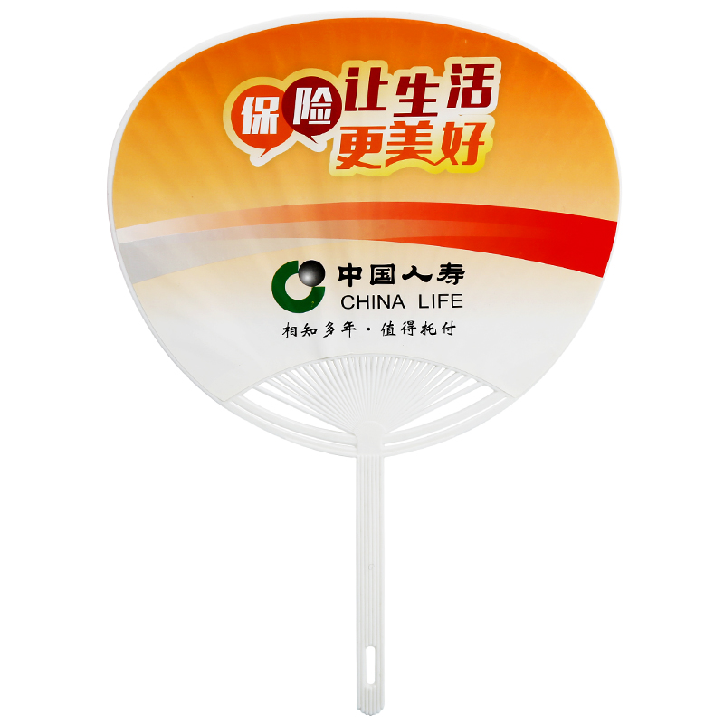  Customized advertising fan PP plastic Japanese style plastic fan, round fan, folding fan, enrollment promotion fan, customized printing and production