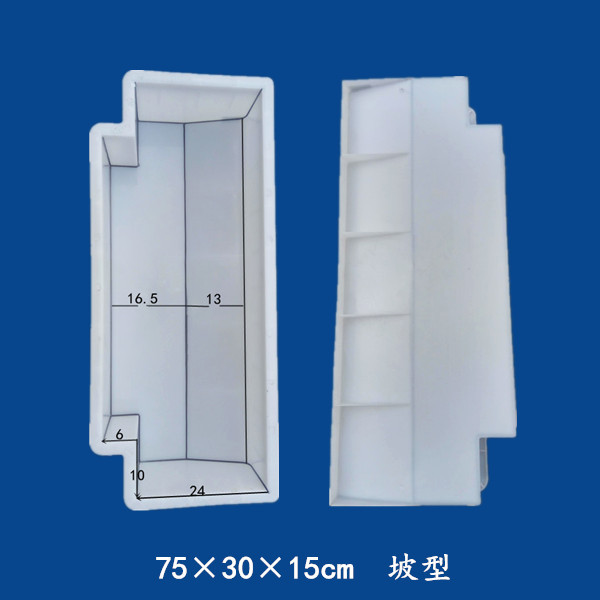 路边石路沿石侧石 高速公路马路牙混凝土市政塑料模具75*30*15