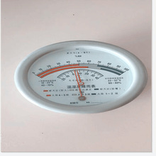 HM10型溫濕度晴雨表、毛發式溫濕度計  指針式毛發溫濕度計