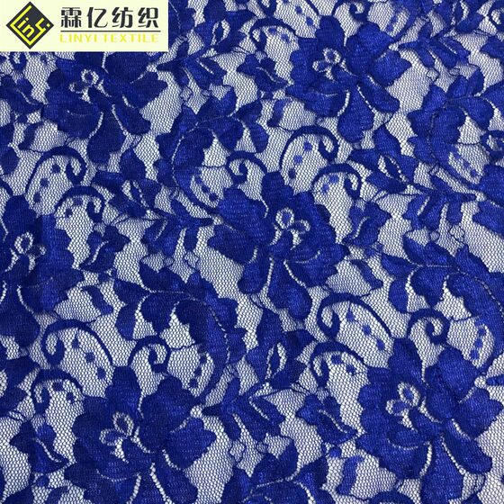 Factory Direct nylon lace fabric elastic lace wedding dress children's base fabric hollow lace fabric
