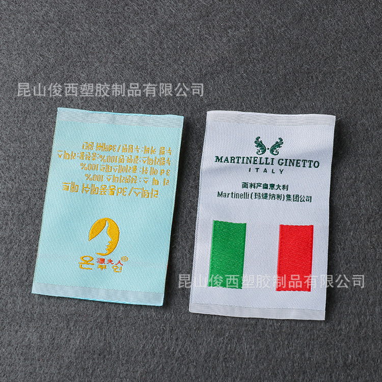 supply clothing Weaving mark Woven label calibration Home textiles Toys Luggage and luggage Cloth Cartoon school uniform ARTICLES Customized