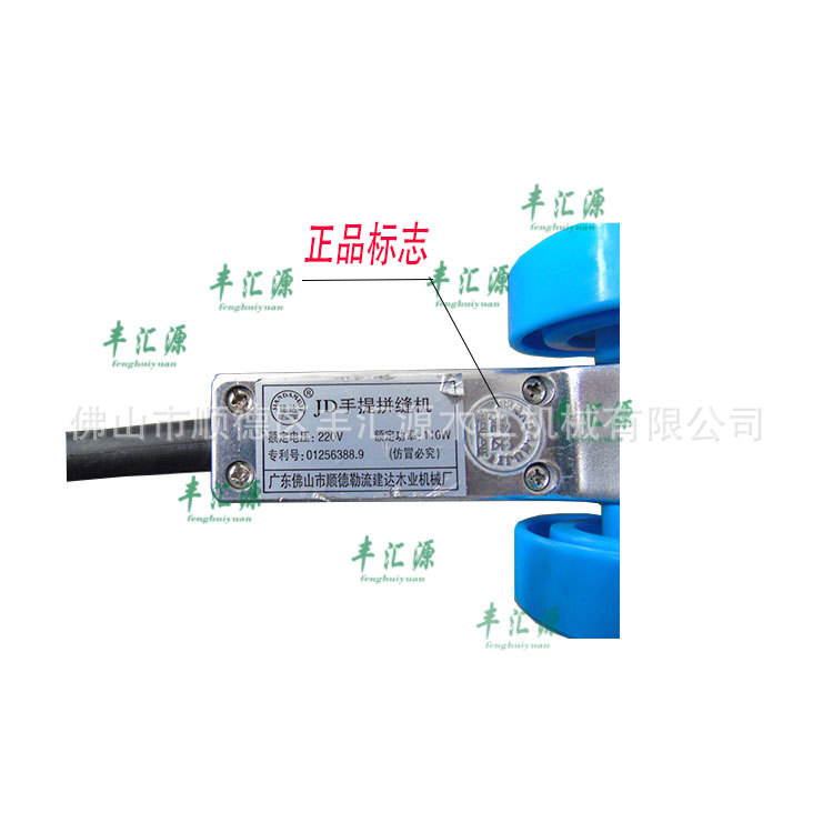 ��Ʒ����ľ������ƴ���ƴ���� JD-2˫��ͷ�� ճ��ľƤƴ����