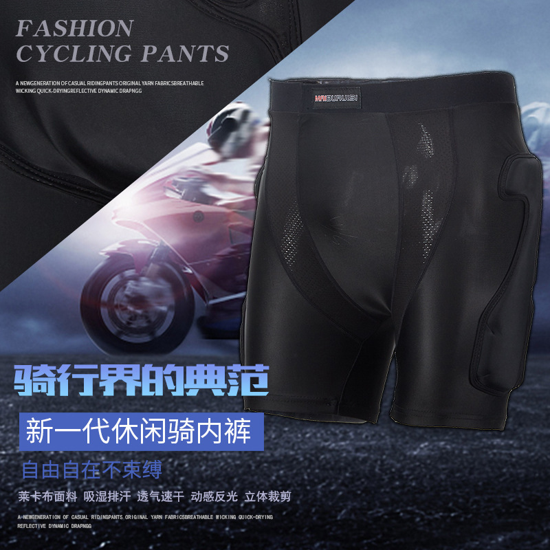Men's and Women's Cycling Underwear Bicycle Shorts Ski Skating Protective Underwear Thickened Riding Drop-resistant Shorts