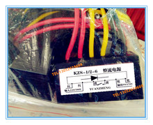 远征牌KZS-1/2-6 整流电源 输入220/380VAC 输出99/170VDC 通用型