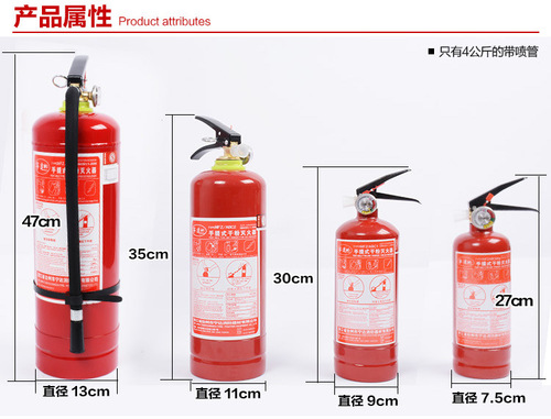 灭火器1KG 干粉灭火器 手提式灭火器1公斤 消防检查包过