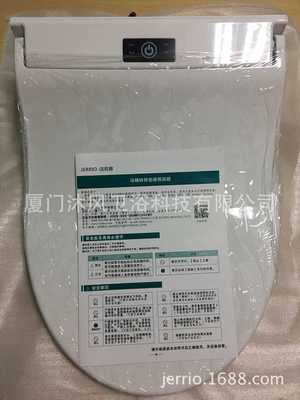 source House cleaning Liya VA-09AH upgrade Heating closestool Around pad fully automatic Toilet seat