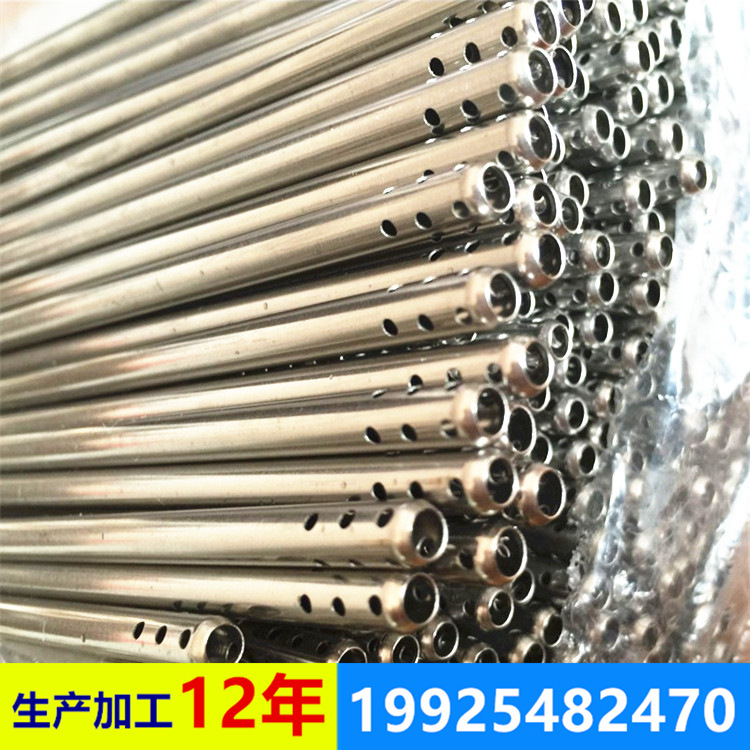 304不锈钢管、  零切、 缩口、 折弯、打孔、来图来样定制加工。
