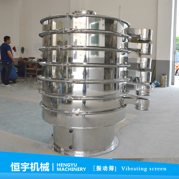 恒宇供应 奶粉旋振筛 玉米粉振动筛 葡萄糖粉振动筛 振动筛厂家