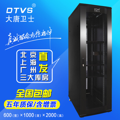 Great 唐卫士 T1-60422 Server Cabinet Network Cabinet 42U thickening Standard cabinet