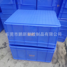 多种大小塑料周转箱仓储塑胶箱彩色物料储物箱烫金厂名印LOGO