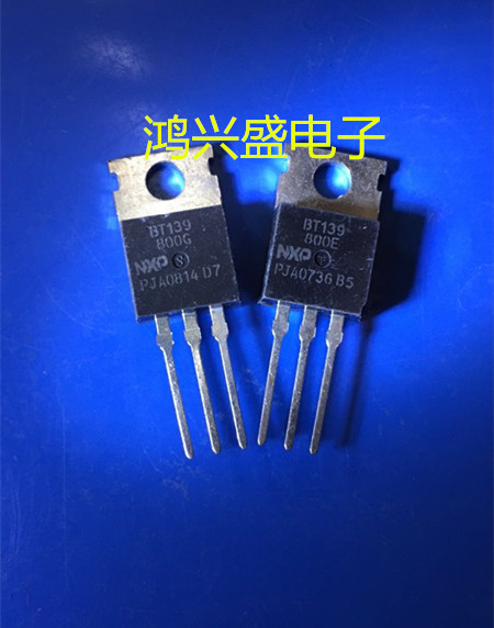 专营三极管供应双向可控硅BT139-800E BT139-600E散新