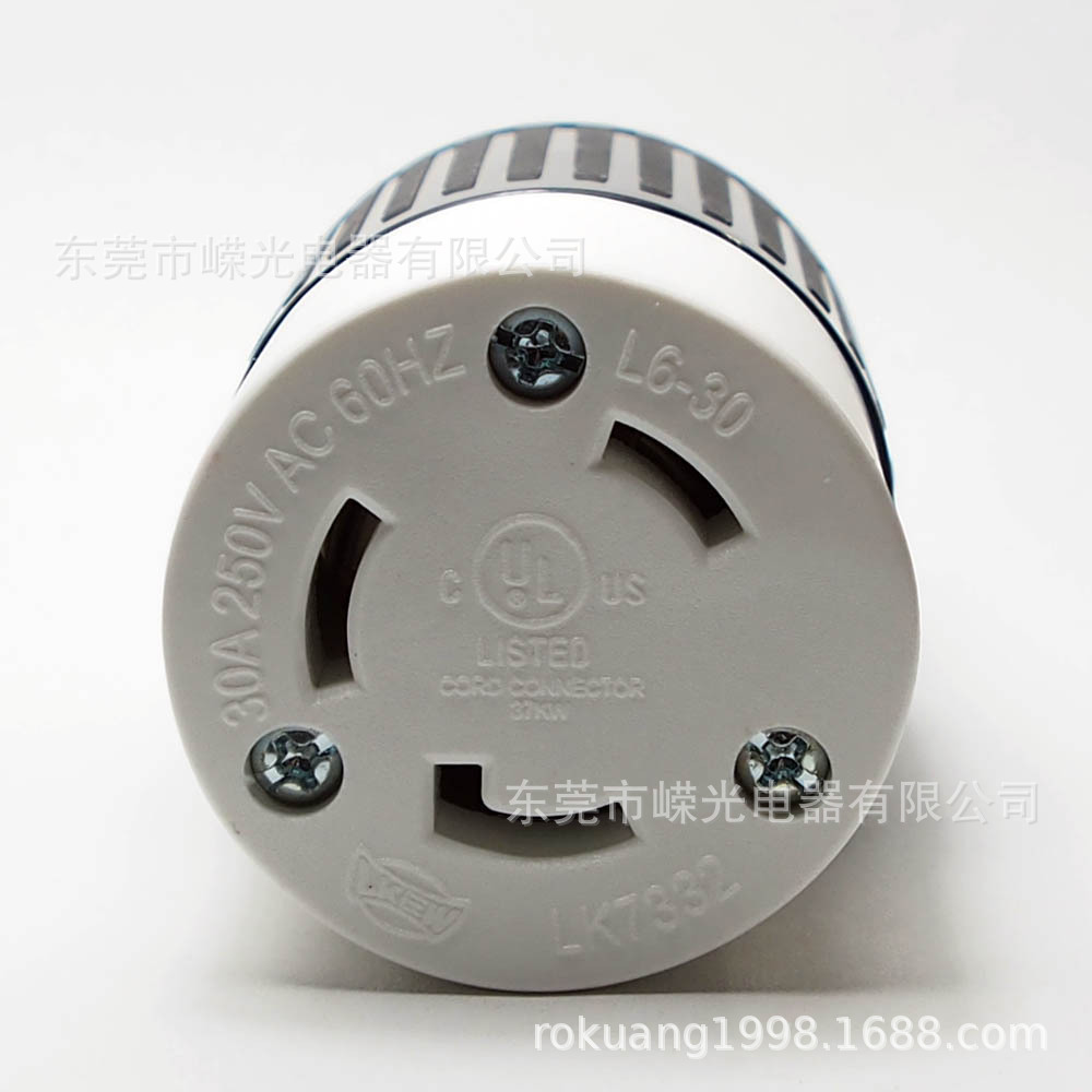 L6-30C连接器户外接线插座 母座30A250V防松LK-7332小型发电机