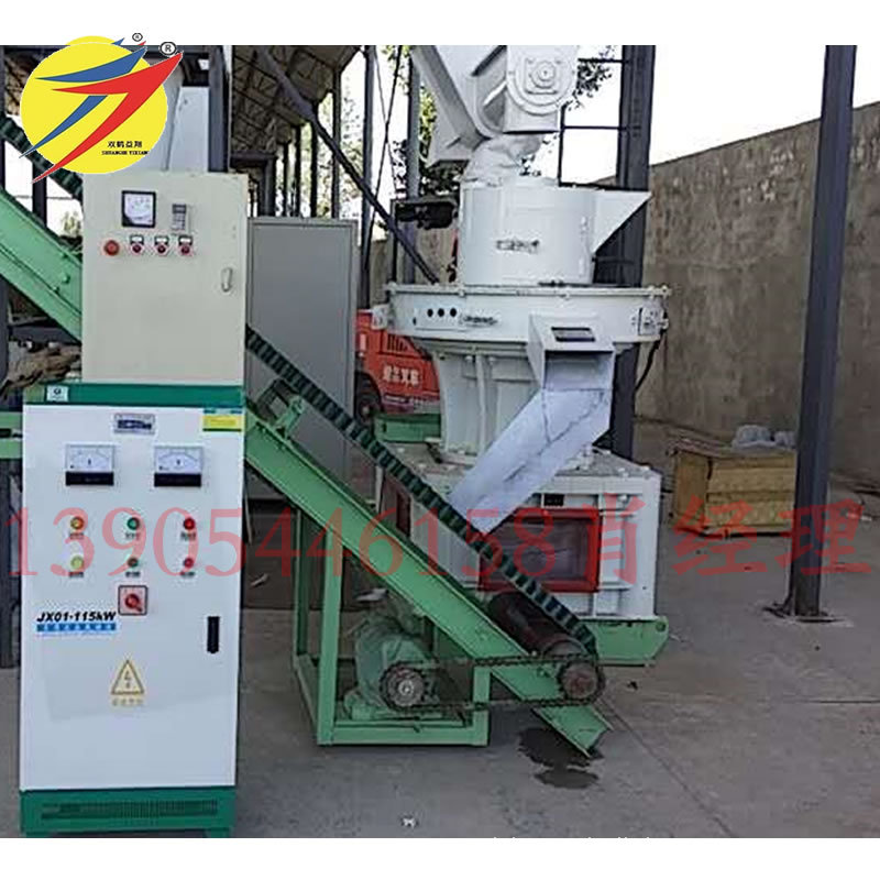 苜蓿草柠条秸秆饲料颗粒机造粒机成套设备牛羊饲料颗粒机生产线