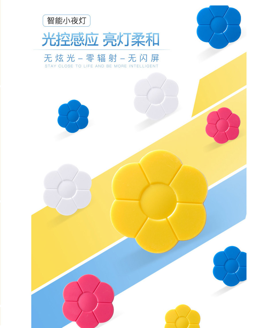 光控小夜灯_2018厂家新奇特led小夜灯-创意光控小夜灯感