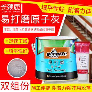 汽車補膩子圖片 海量高清汽車補膩子圖片大全 阿里巴巴