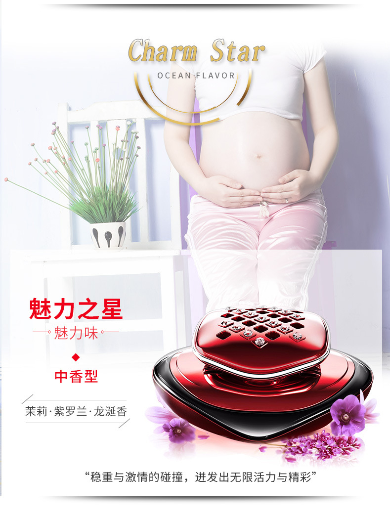 Baixiangdao car perfume holder chansons car perfume holder creative fashion car perfume ornaments high-end interior accessories