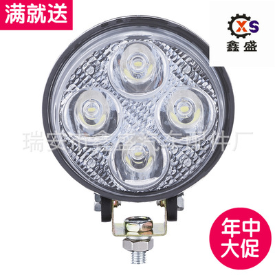 鑫盛超亮汽车LED12V24V3寸圆型前照灯大灯越野车改加装货车射灯|ms