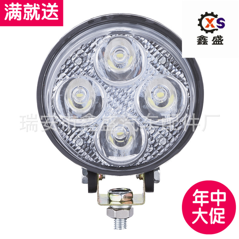鑫盛超亮汽车LED12V24V3寸圆型前照灯大灯越野车改加装货车射灯|ms