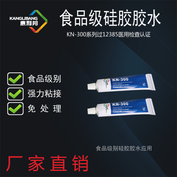 Food silicone