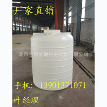 ����ˮ����ˮ�޼Ӻ�PEˮͰ������⻯������Ͱ0.5��/1��/2��/5��